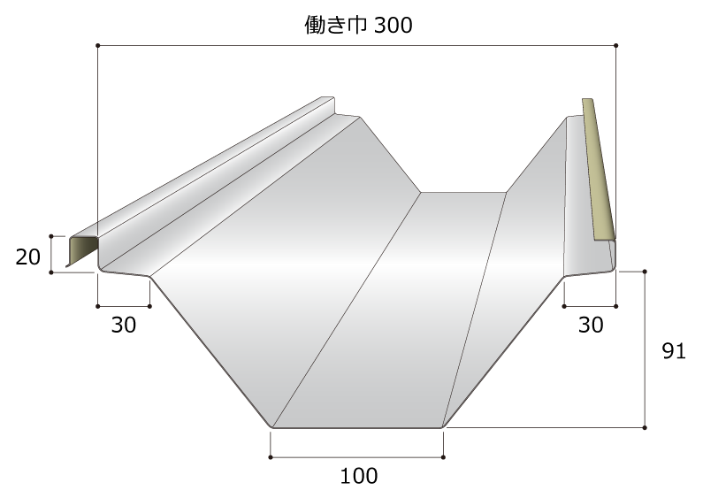 SV-3型 – 株式会社セキノ興産