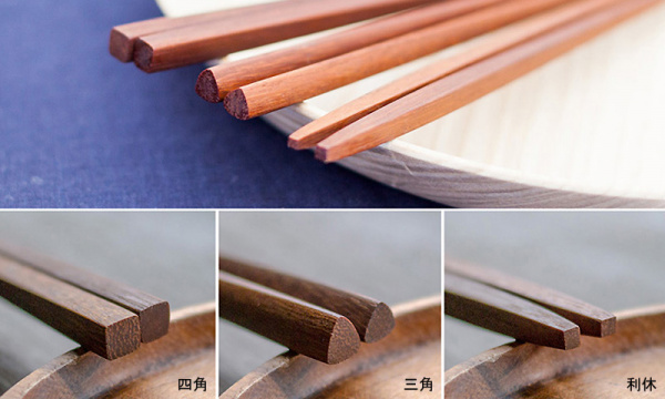 江戸木箸B2C（ビーツゥーシー） | 公式通販 家具・雑貨・インテリア