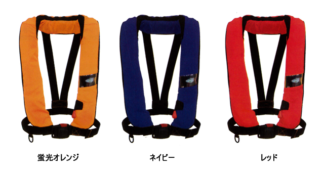 自動膨張式ライフジャケットTK-2720S