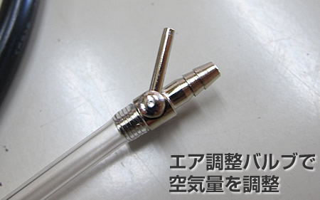 ファインバブル（マイクロバブル）・エアレーションシステム 海水用 AC100V