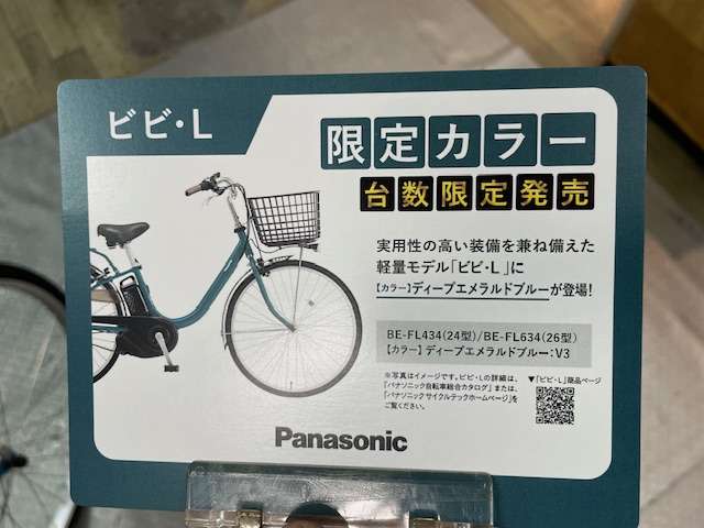 セオサイクル