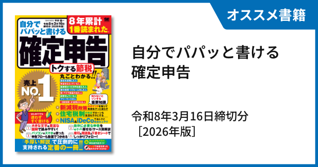 SEshop｜ 翔泳社の本・電子書籍通販サイト