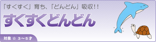 商品詳細丨佐藤出版株式会社｜愛知県豊橋市