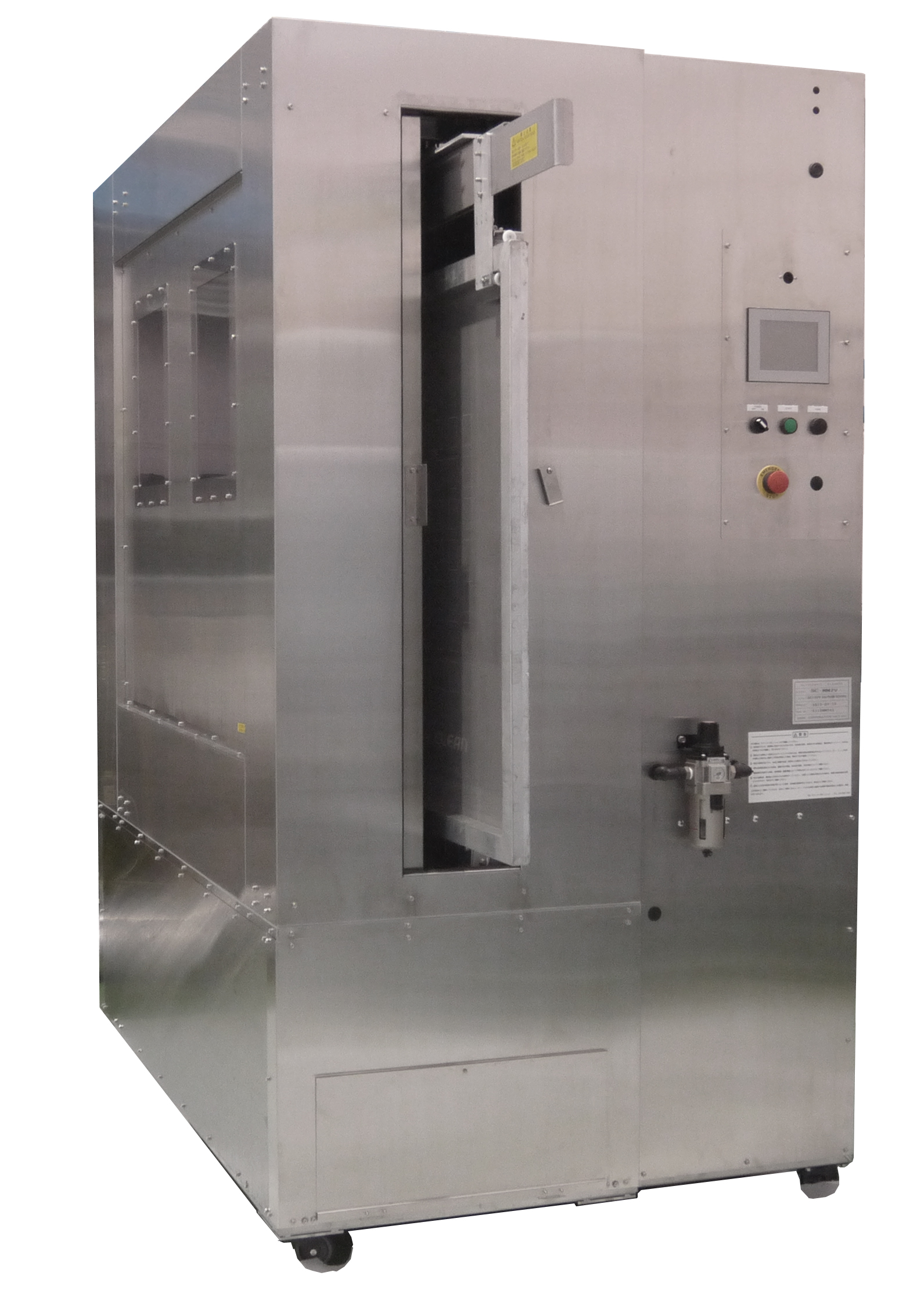 SC-MM7VE - 株式会社サワーコーポレーション