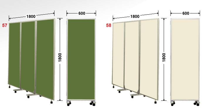 三つ折キャスター付きパーテーション - サワムラレンタル - [大阪
