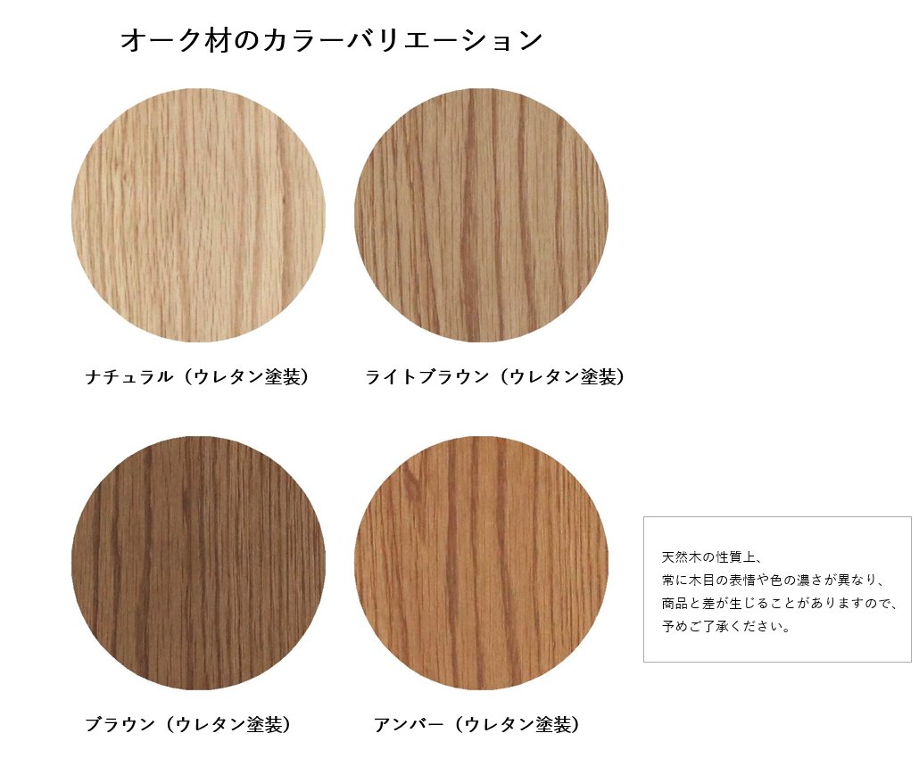 WALL MIRROR[RO-011〈OAK〉] | 北欧家具・オーダー家具なら【SAC WORKS】