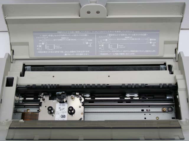 富士通 ワープロ オアシス OASYS LXC700 | LX-C500の後継機種にして