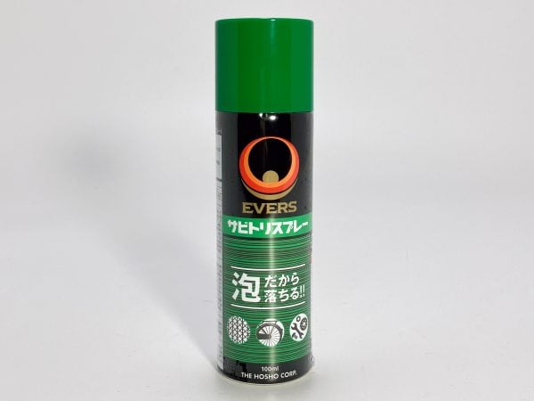 EVERS Plus ポリッシュ&ワックス ｜パーツ・用品・自転車商品｜㈱サギサカ