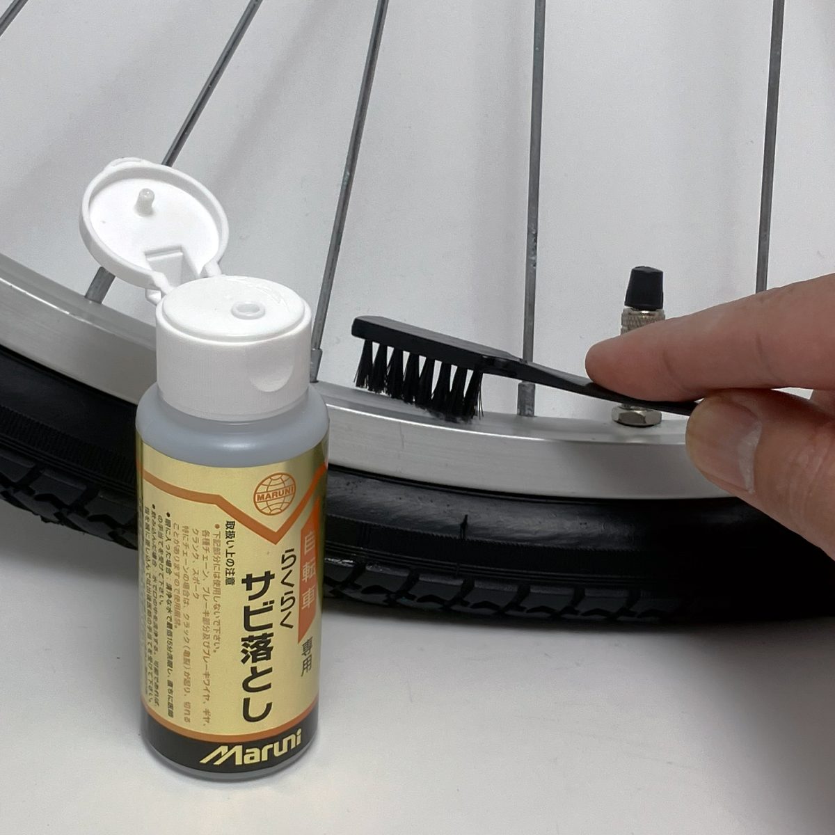 らくらくサビ落とし ｜パーツ・用品・自転車商品｜㈱サギサカ