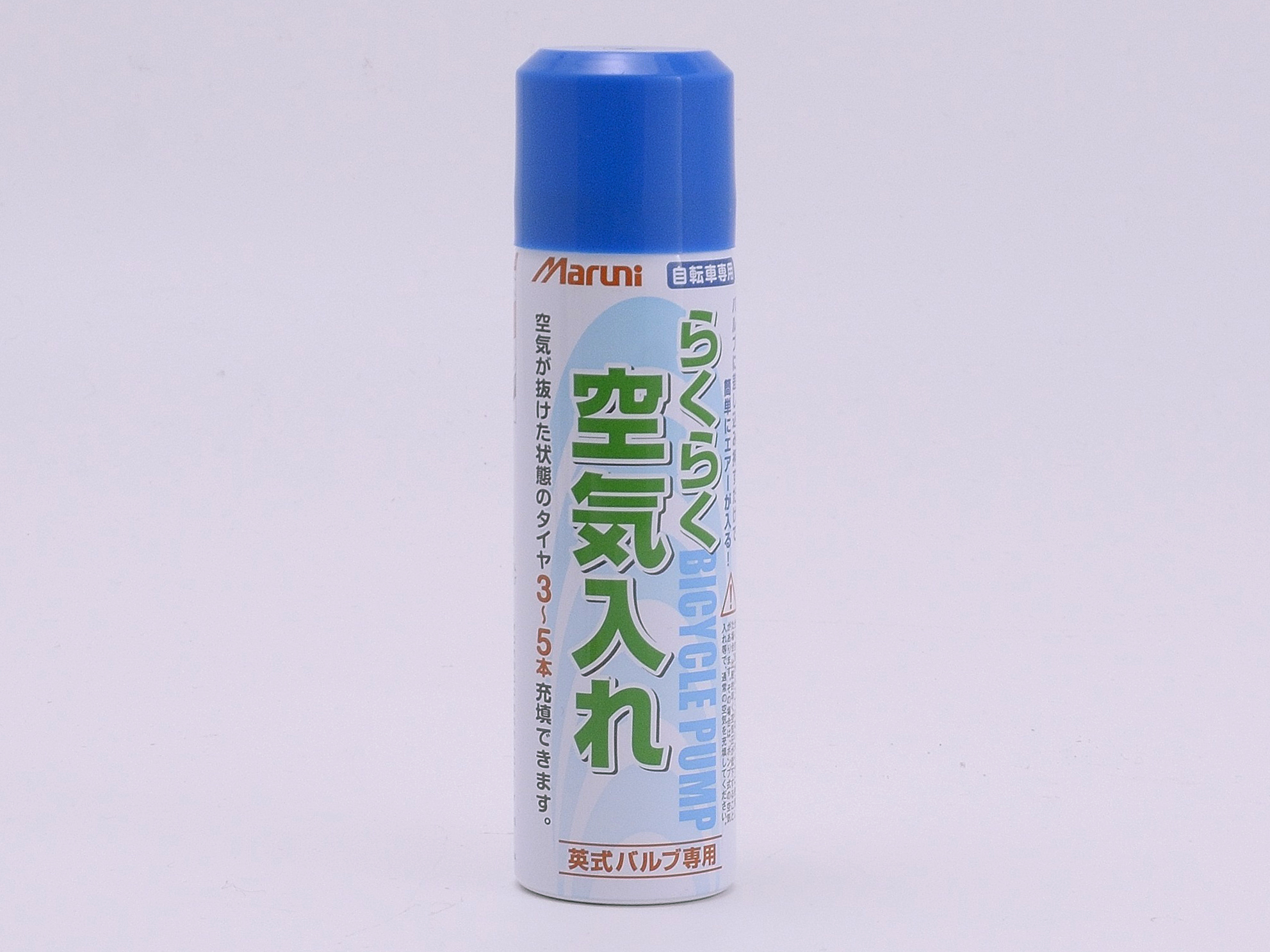 らくらく空気入れ ｜パーツ・用品・自転車商品｜㈱サギサカ