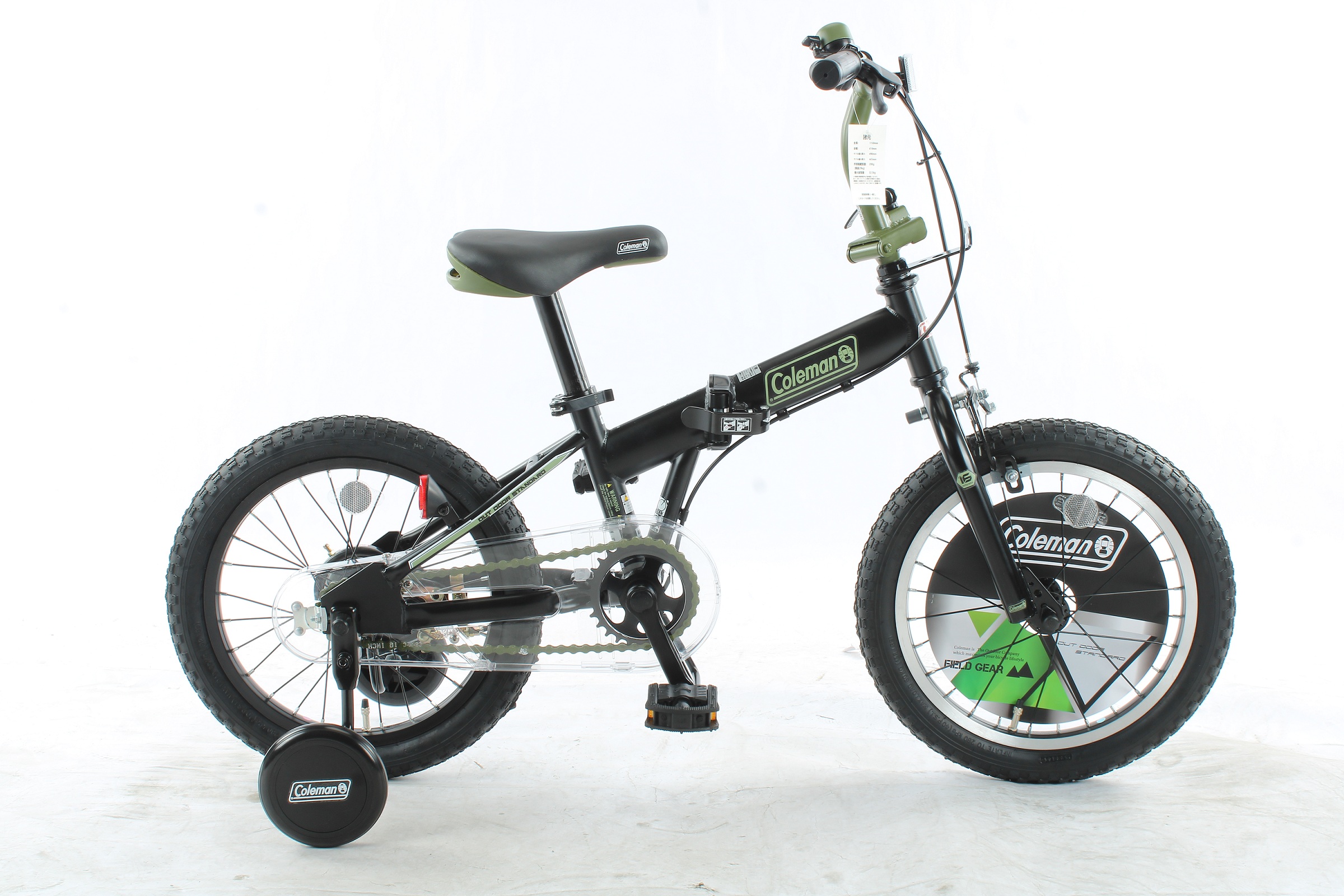 パーツ・用品・自転車商品｜サイクル部品卸売なら㈱サギサカ