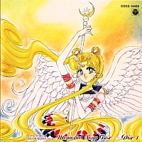 Sailor Moon Center | Eternal Light