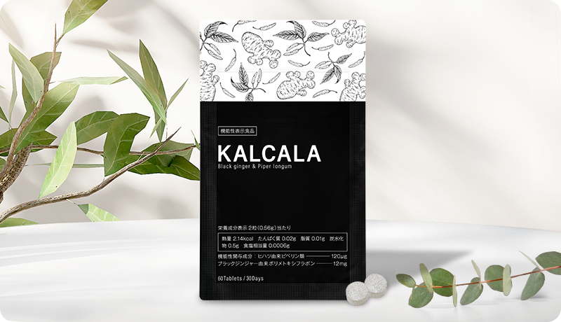 サン・クラルテ製薬KALCALA - サン・クラルテ製薬