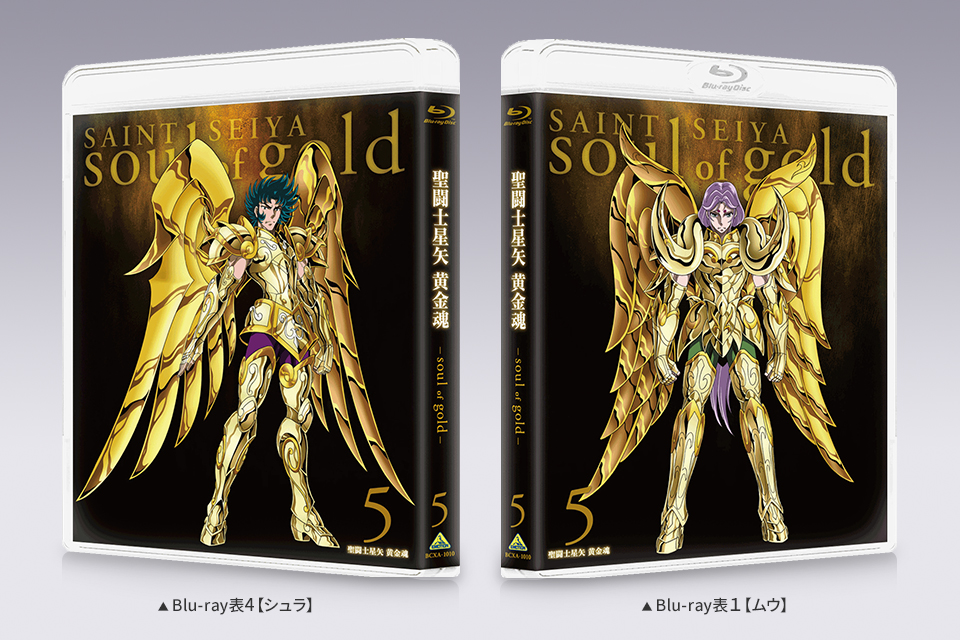 聖闘士星矢 黄金魂 -soul of gold-