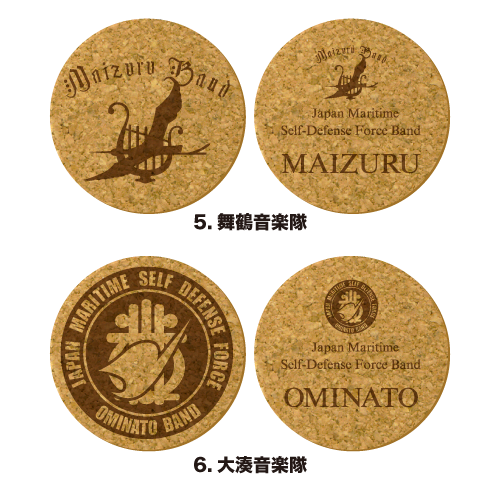 海上自衛隊音楽隊ロゴマーク単色コルクコースター2枚セット|MAGTARY