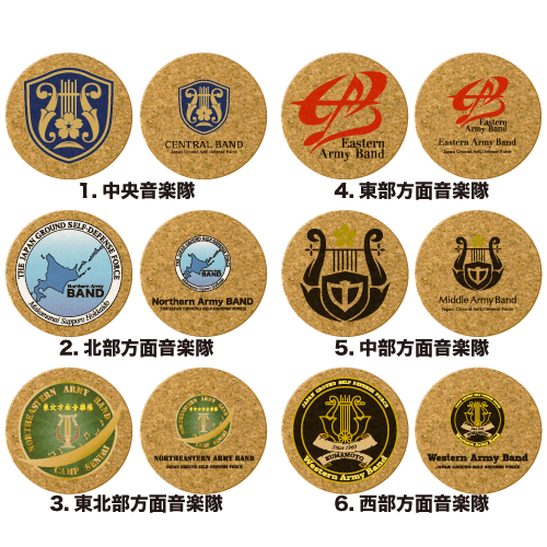 海上自衛隊音楽隊ロゴマークカラーコルクコースター2枚セット|MAGTARY