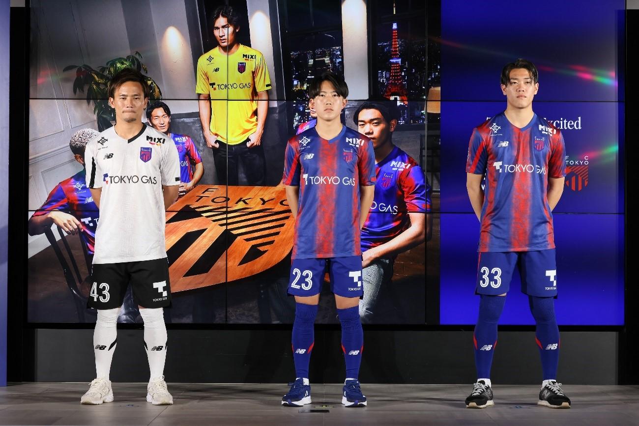 New BalanceがFC東京2024シーズン新ユニフォームを発表 | サカイク