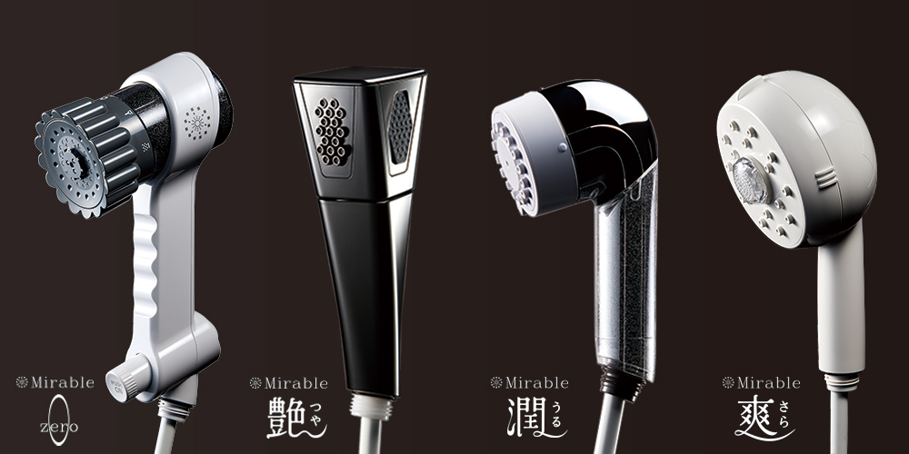 ミラブルシリーズ | 酒井医療株式会社