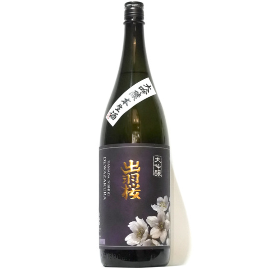 出羽桜 山田錦 四割八分 大吟醸生酒 1.8L さかや栗原｜商品詳細