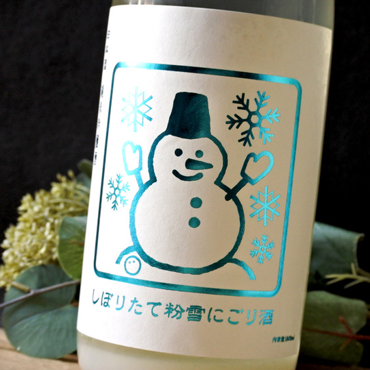 いづみ橋 粉雪にごり 純米吟醸うすにごり 720ML さかや栗原｜商品詳細