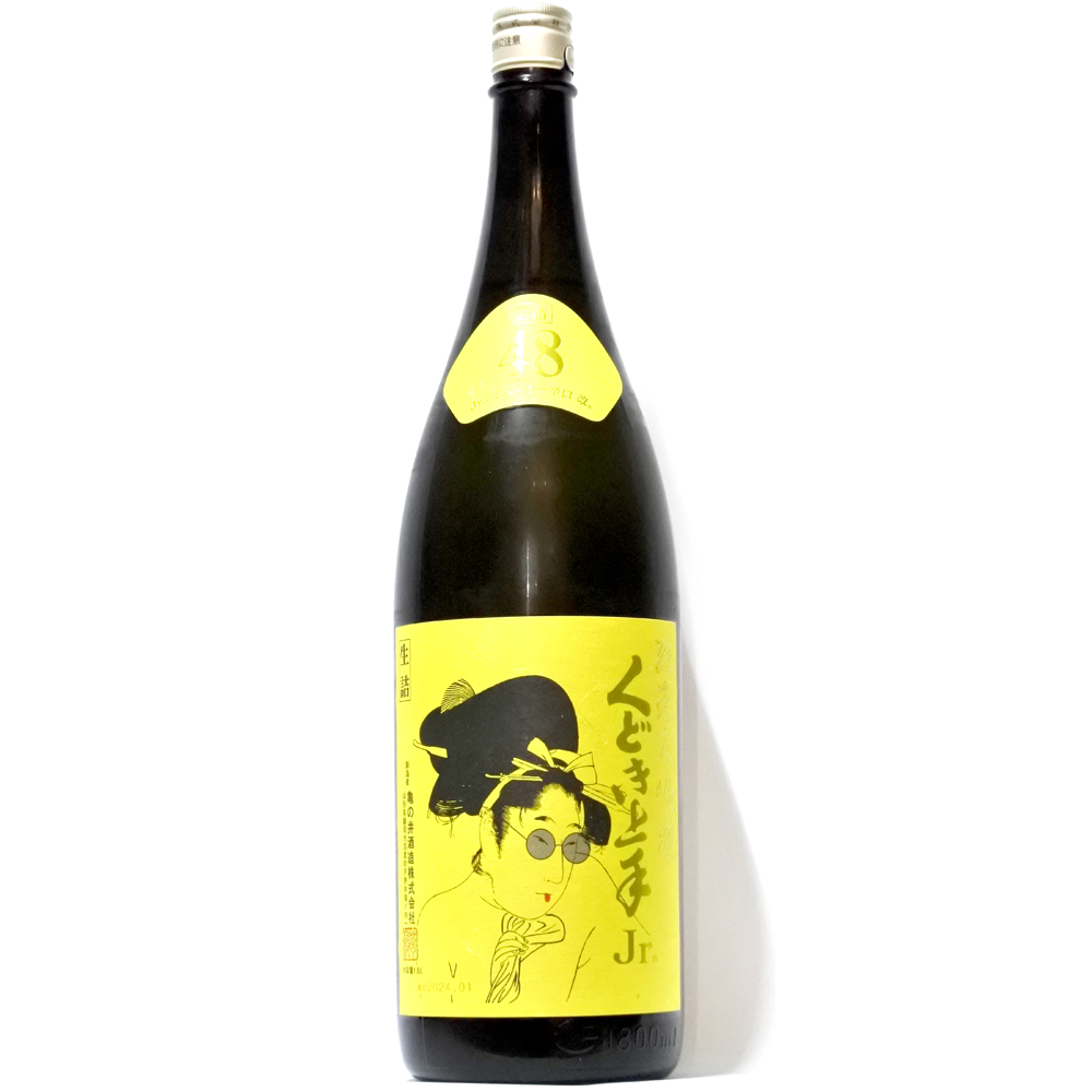 弐式 -NISHIKI- TYPE:BASIC 6th 純米吟醸無濾過 新酒生酒 720ML さかや