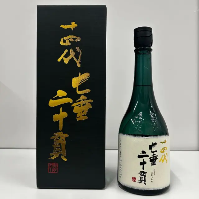 十四代 七垂二十貫とは？味わいの特徴や「七垂二十貫」の意味、高額な