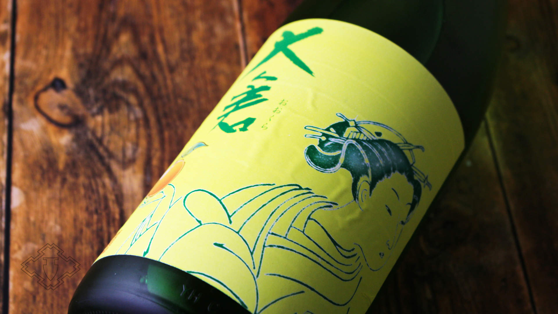 大倉 水もと純米 無濾過生原酒 1800ml（要冷蔵）（日本酒 大倉本家 お