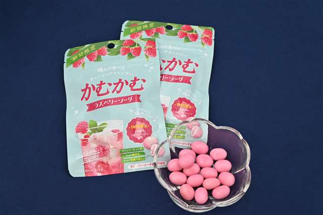 五城目町産ラズベリー使用のキャンディー 全国のコンビニ、県内