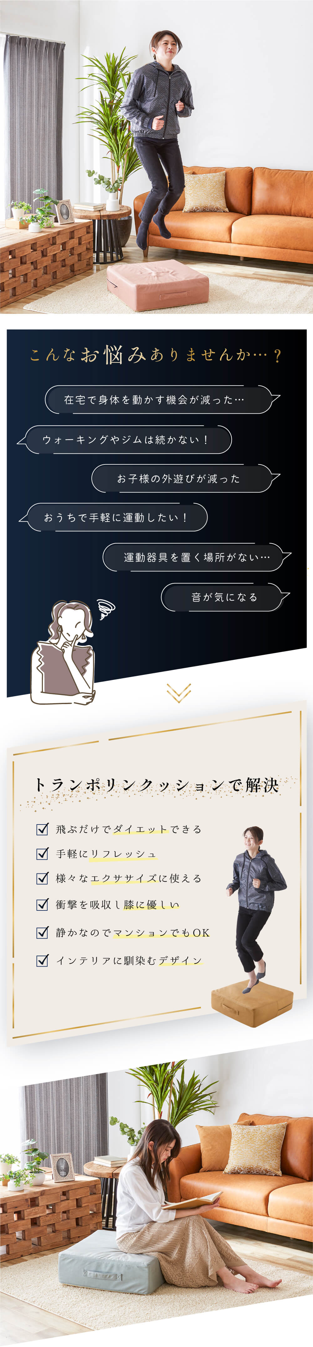 WEB限定】Spring cube レザーファブリック トランポリンクッション