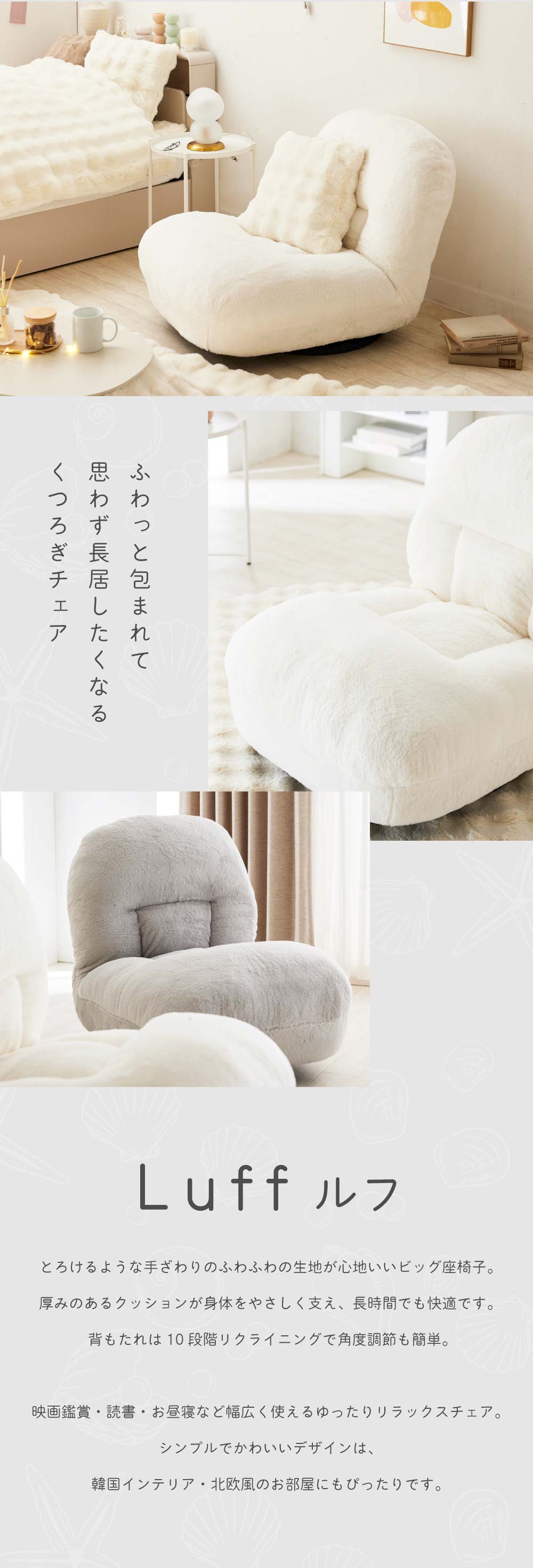 WEB限定】 ASHEL Luff ルフ 回転座椅子 ホワイト(ホワイト): 座椅子