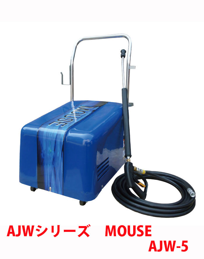 STW】高圧冷水洗浄機 【STW】seiyu technologies-group works（旧