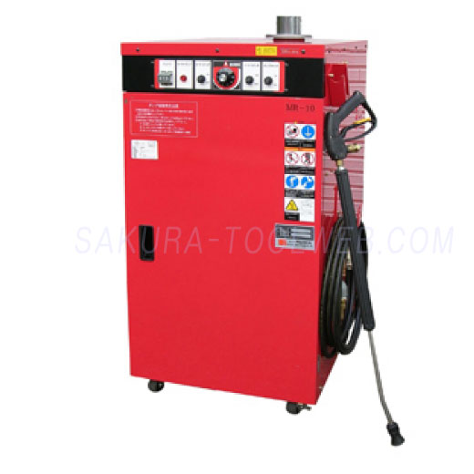 送料無料】オカツネ 温水高圧洗浄機 MR-50-2 【三相200V/5馬力仕様