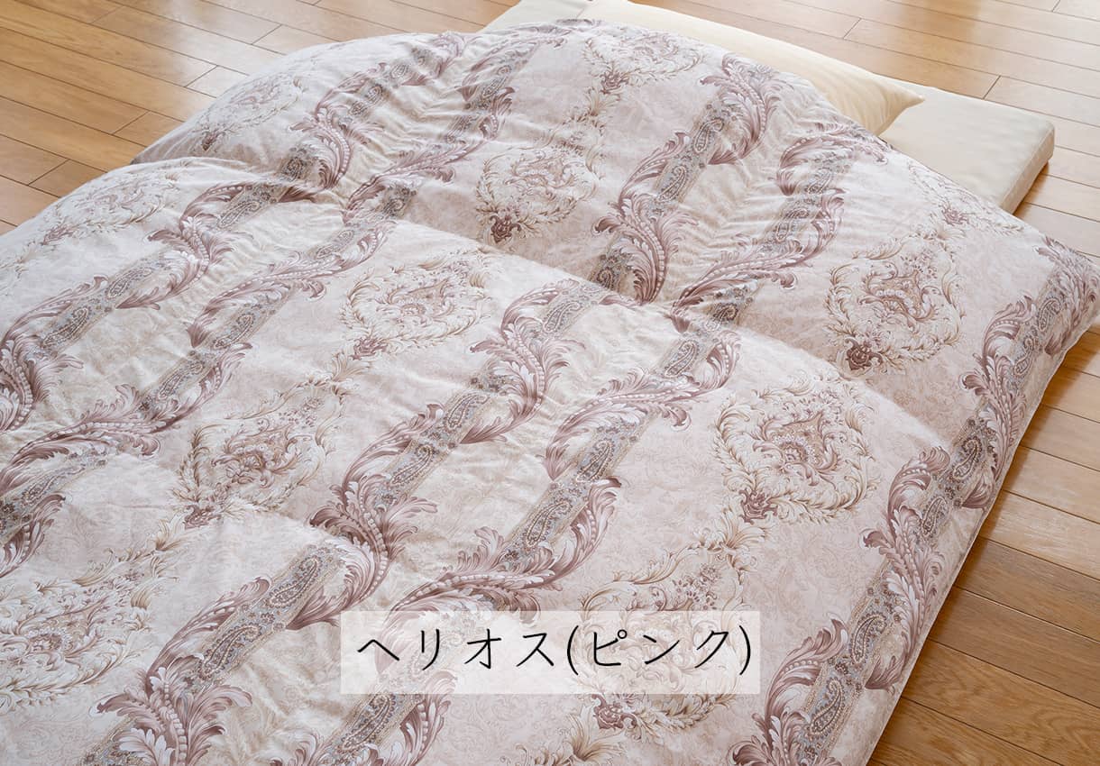 櫻道富士山羽毛 本掛け【2合目】｜敷布団・羽毛布団・掛け布団・布団