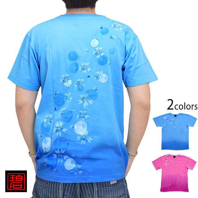 サクラスタイル別注 湧き上がる桜窯染めグラデーション半袖Tシャツ 碧
