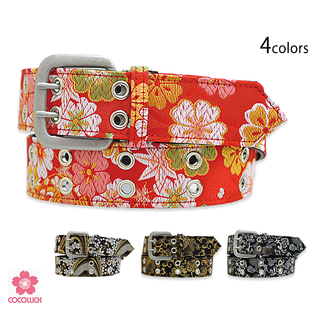 金襴ダブルピンベルト ココラック 和柄 和風 日本製 国産 男女兼用
