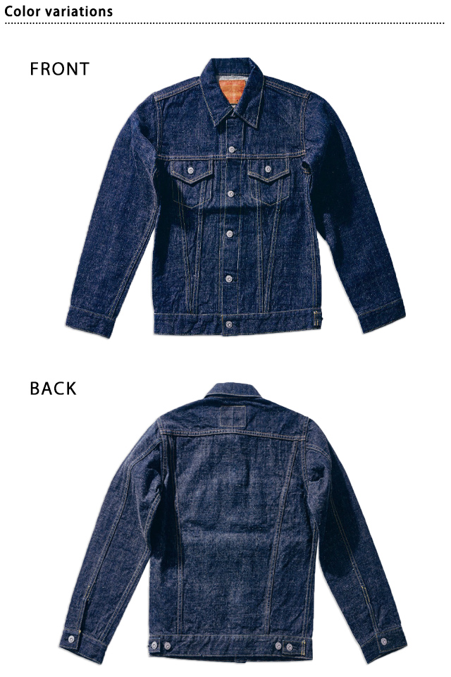男気15oz刀耳セルビッチ デニムジャケット 3rd Type サムライジーンズ