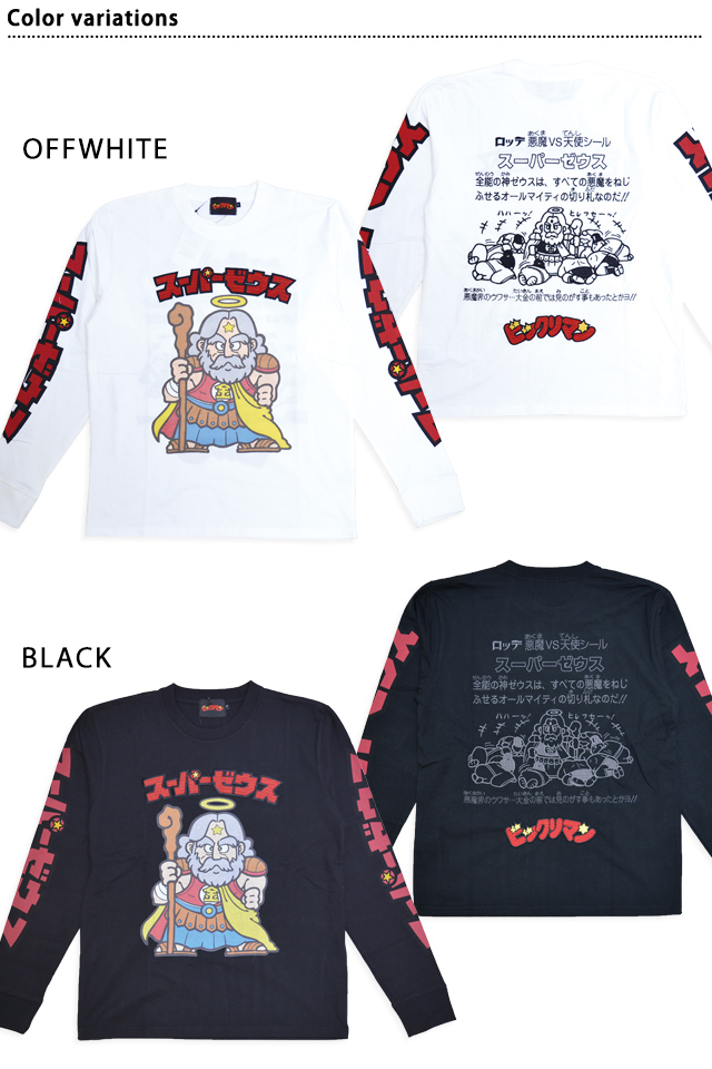 ビックリマン長袖Tシャツ「スーパーゼウス」 サクラスタイル
