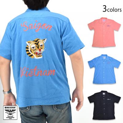 パイルボウリングシャツ「VIETNAM」 HOUSTON 41230 ヒューストン 刺繍