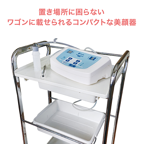 SO-250 ソニア単体器・吸引＆スプレー / プロ専用エステ・理美容