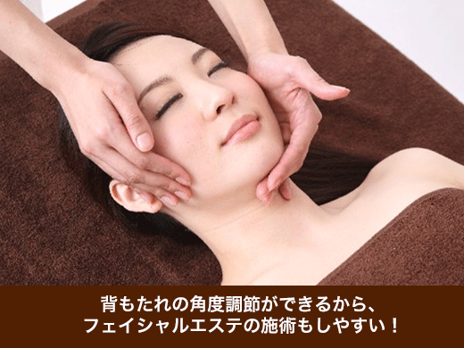 施術者の負担を大きく削減！電動昇降ベッドシリーズ | 業務用エステ