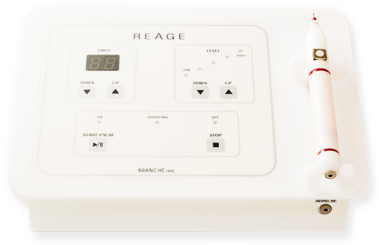 最新シミケアトリートメントREAGE(リアージュ) | 業務用エステ・理美容