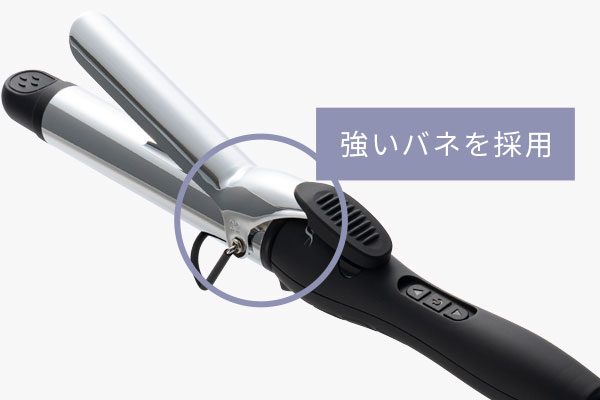 ミラーダブルイオン® カールヘアアイロン 32mm | SALONMOON（サロン