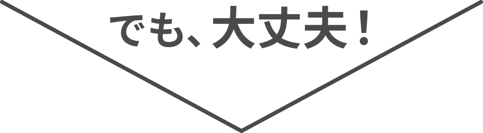 サロン特化】予約・カルテ・売上管理・販促を完全一元管理できる、業界