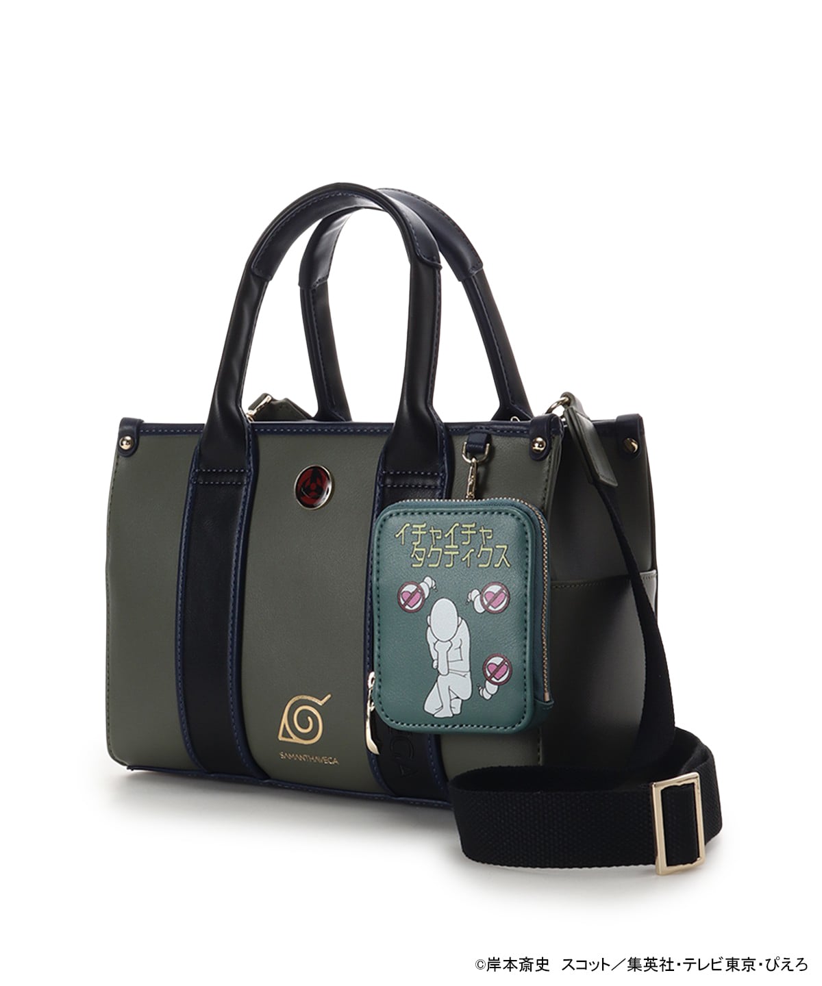 NARUTO-ナルト- 疾風伝』コラボコレクション「はたけカカシ