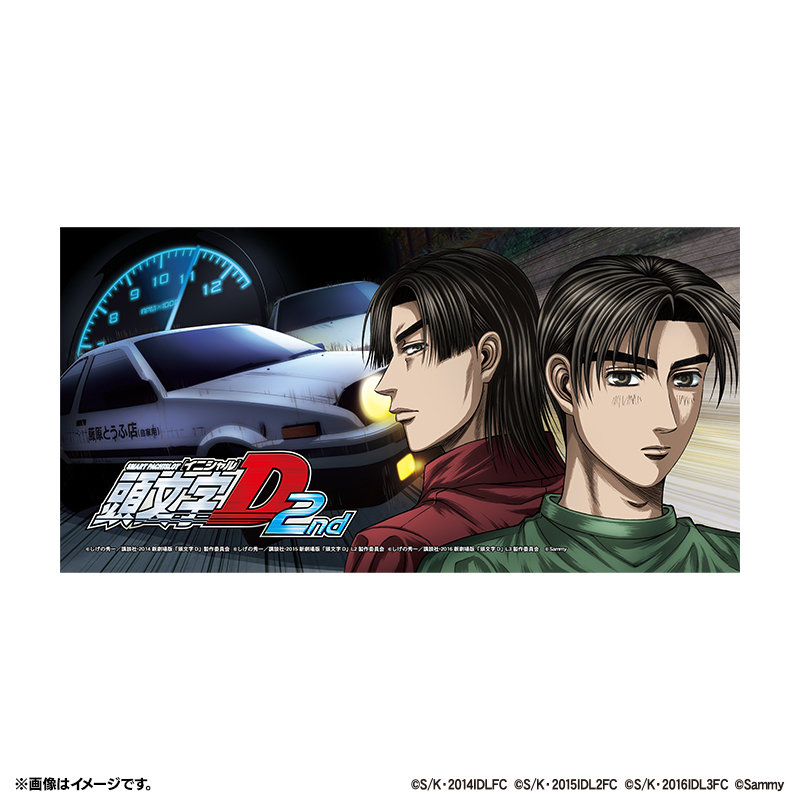 スマスロ頭文字D 2nd」グッズ販売開始のお知らせ - 株式会社 サミー
