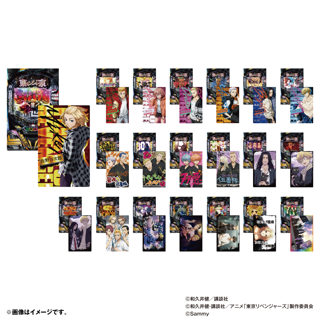 e東京リベンジャーズ リベパチトレーディングカード（コンプセット）