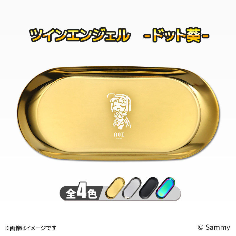 ツインエンジェルシリーズ | サミー商店オンライン