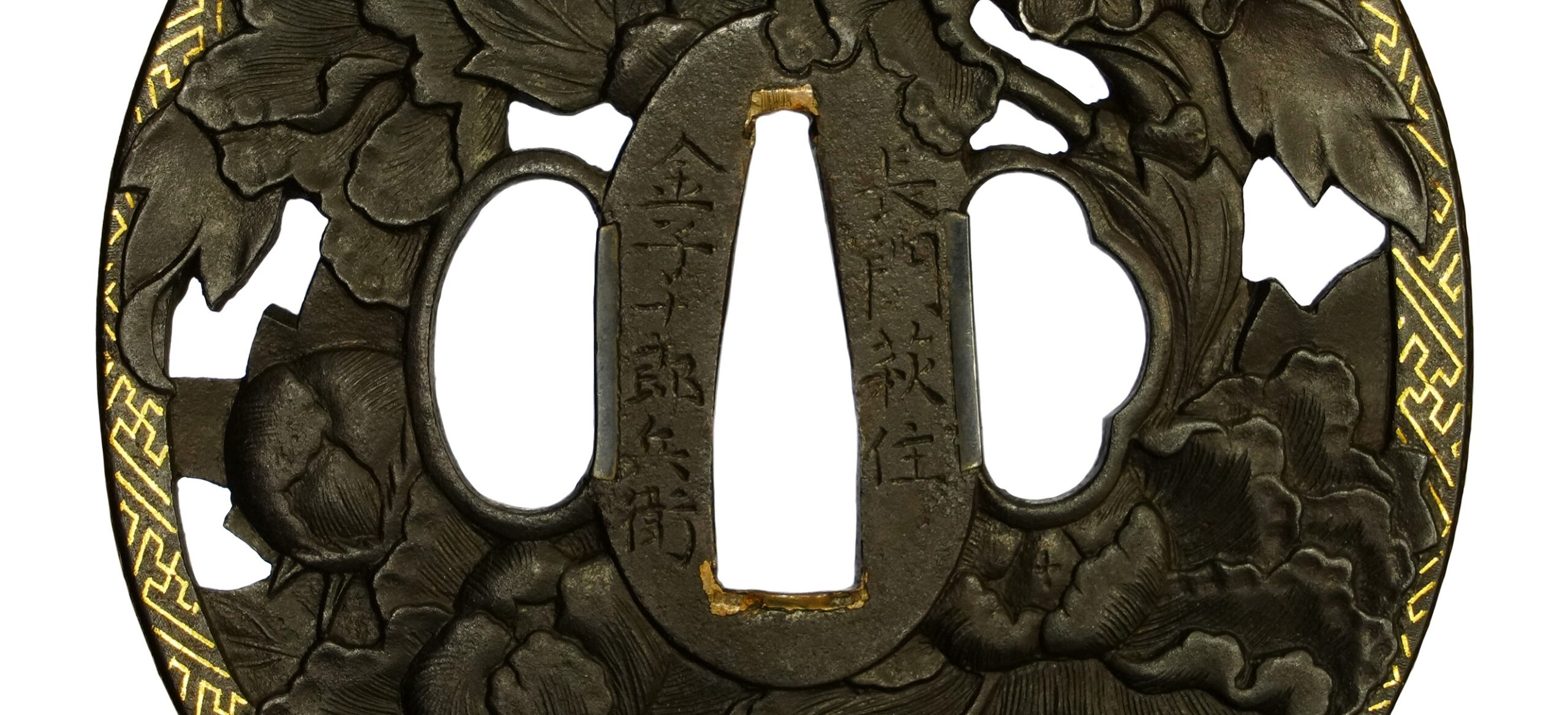 Edo period antique Tsuba for Samurai Sword with NBTHK Tokubetsu