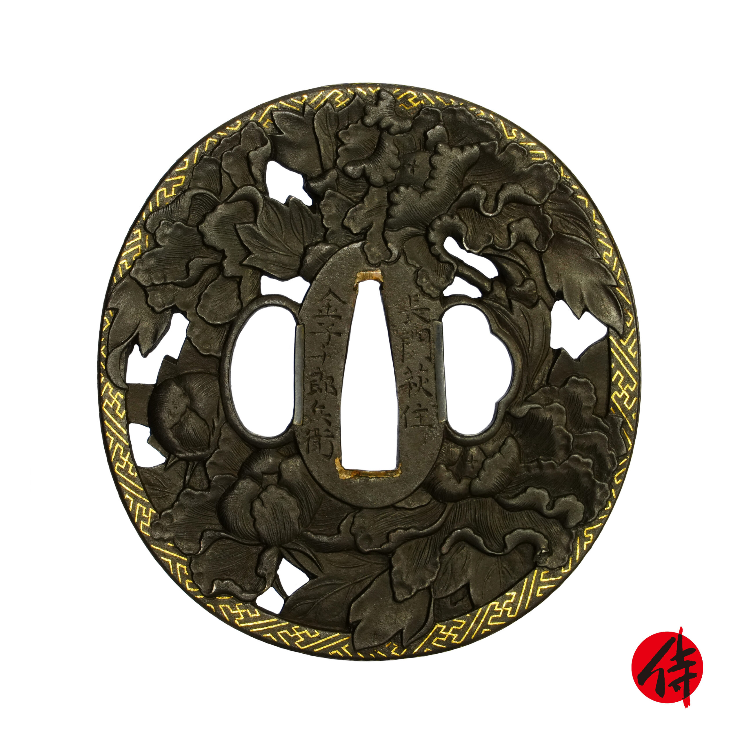 Edo period antique Tsuba for Samurai Sword with NBTHK Tokubetsu