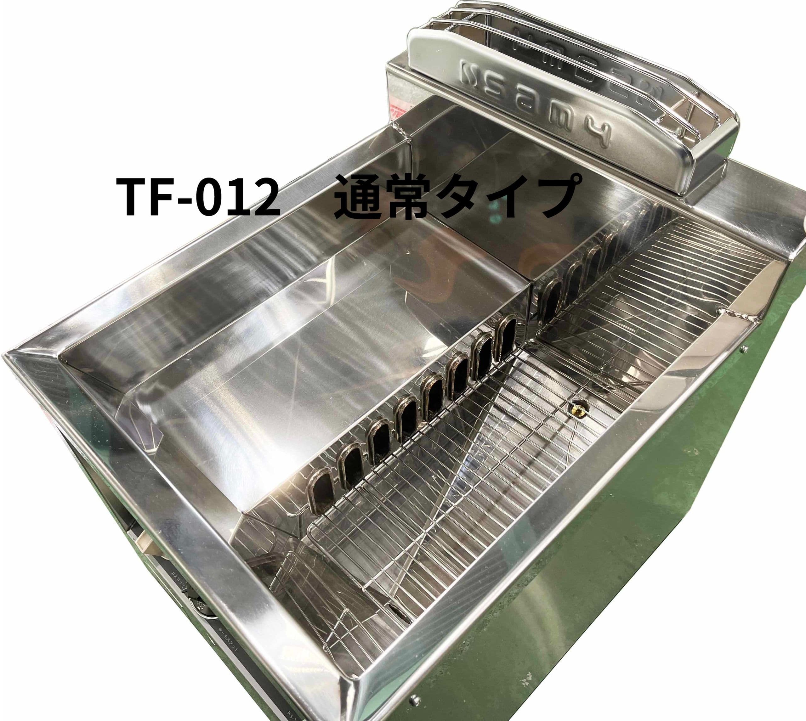 省スペースキッチンに卓上フライヤー！